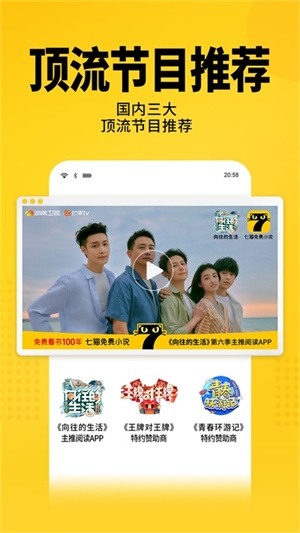 七猫免费小说会员版下载