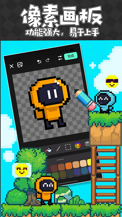 创游世界最新版免广告版