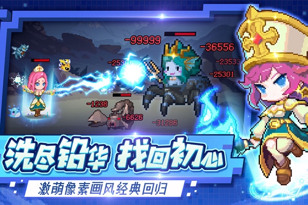 我的勇者官方正版下载