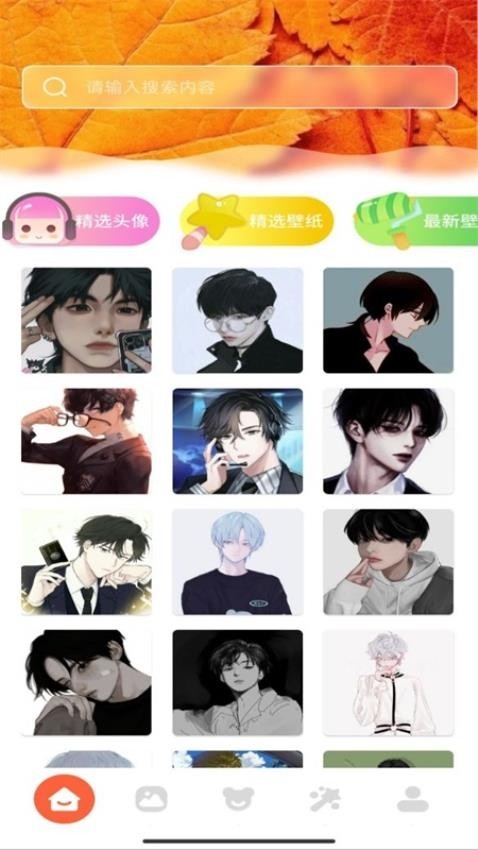 桌面壁纸主题大师免费下载