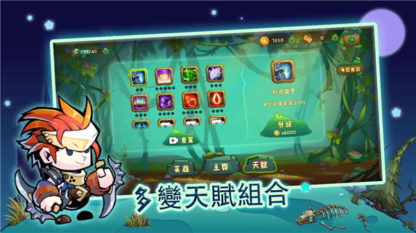 狩猎者传说手游安卓下载安装最新版