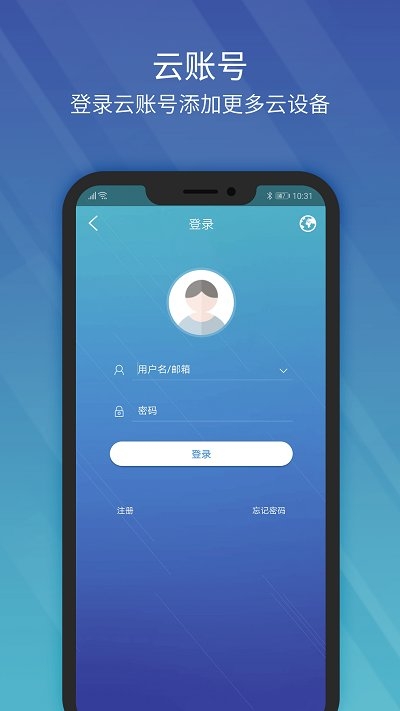 宇视科技app下载