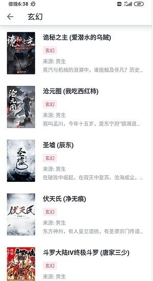 荔枝阅读app去广告版下载