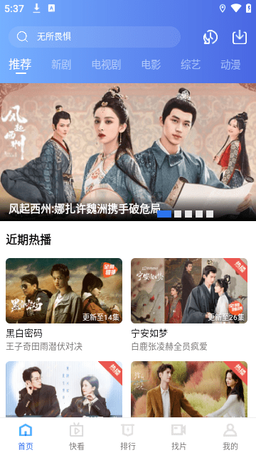 蓝天视频纯净版下载