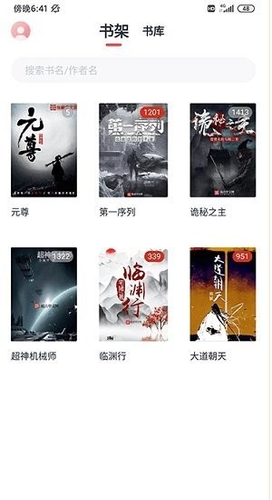 荔枝阅读app去广告版下载