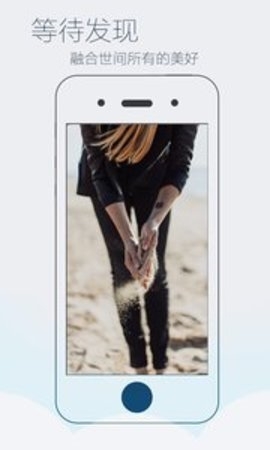 嗨图壁纸app下载