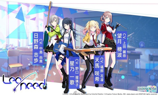 Pjsk音游助手下载中文安卓版