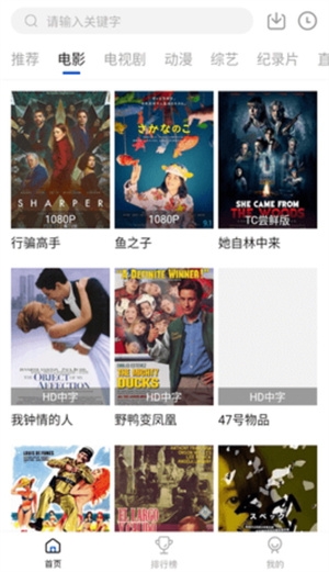 云速影视纯净版下载