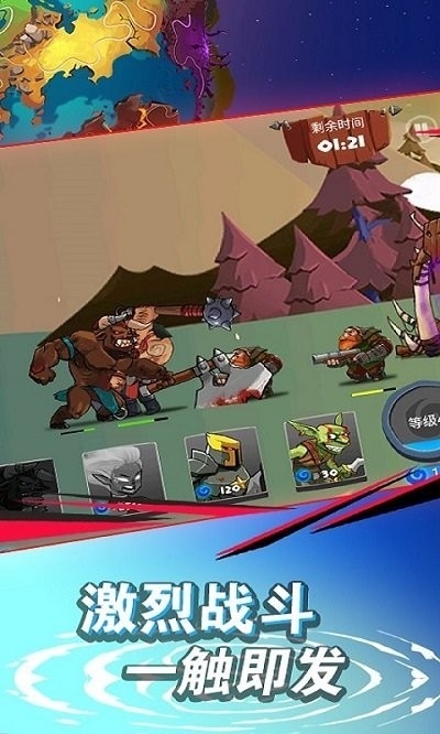 塔防闯关模拟器最新版下载
