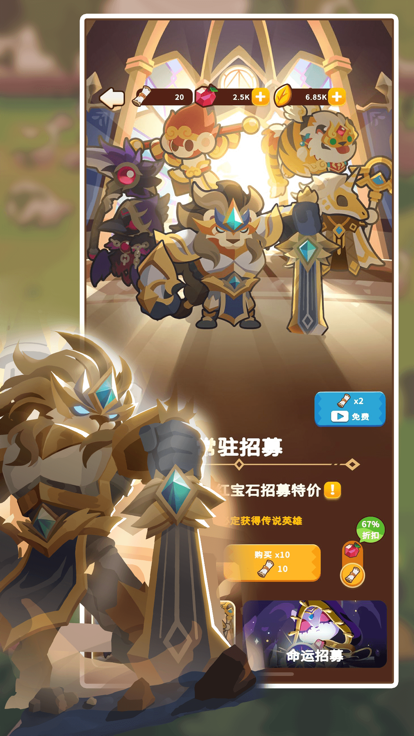 点点勇士精灵战争游戏下载