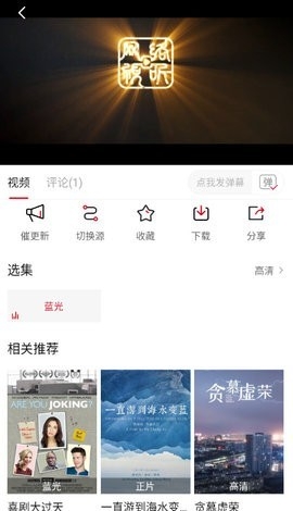 追剧喵纯净版安卓下载