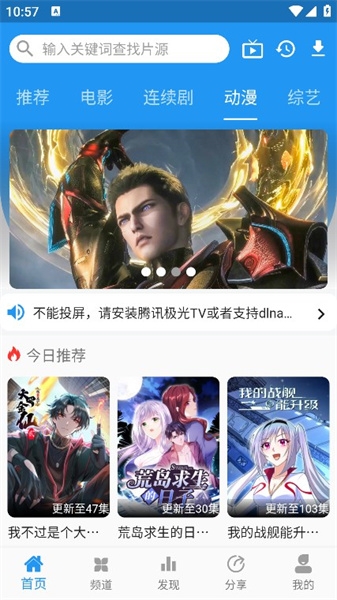 图图影视app官网下载