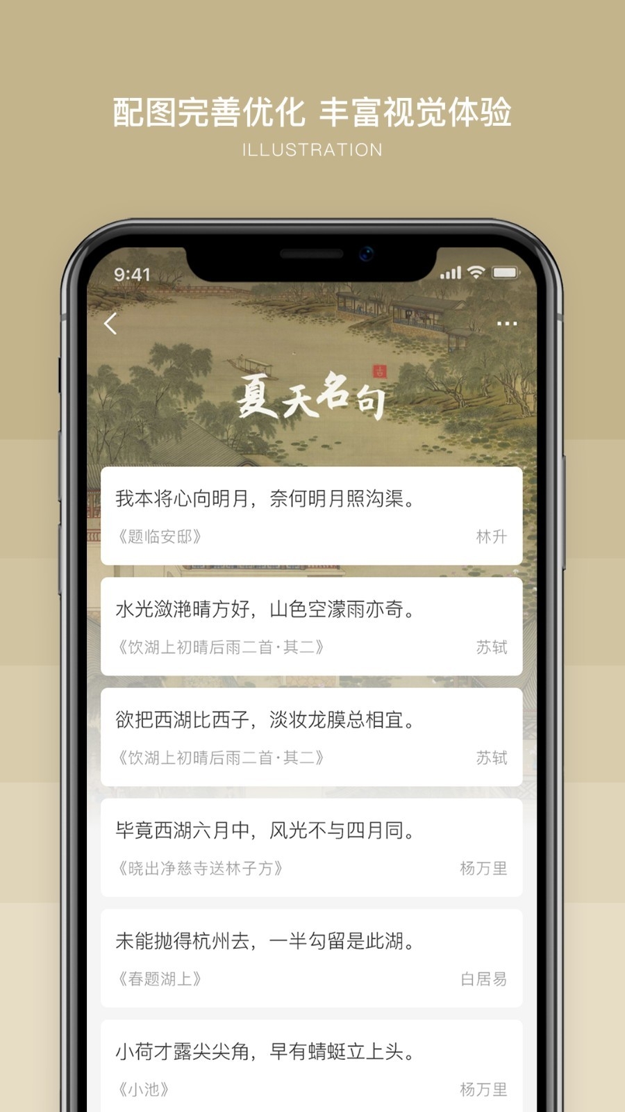 古文岛高级版app下载
