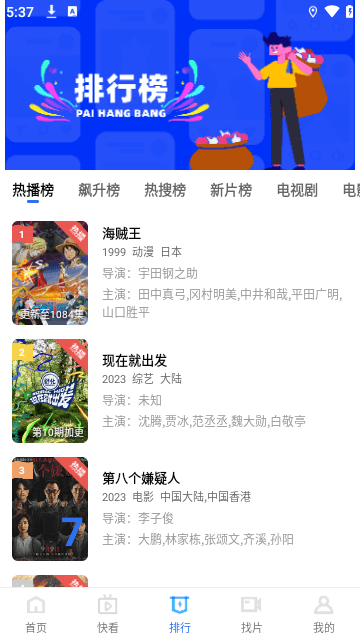 蓝天视频纯净版下载