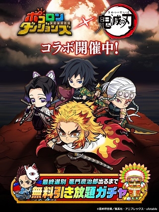 波可龙迷宫日服官网版