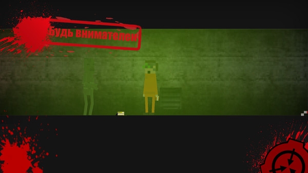 SCP收容失效2D游戏下载