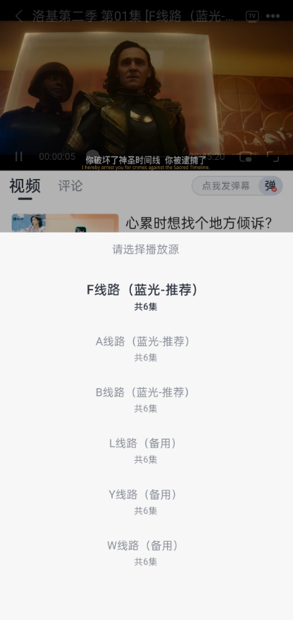 影视星球APP无广告版下载