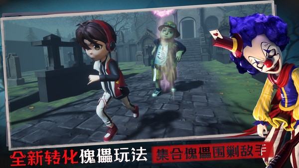 恐怖躲猫猫3下载安装无广告最新版