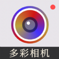 今日多彩相机app下载安卓版