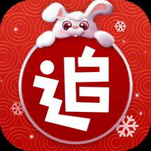 免费追书免费版app下载