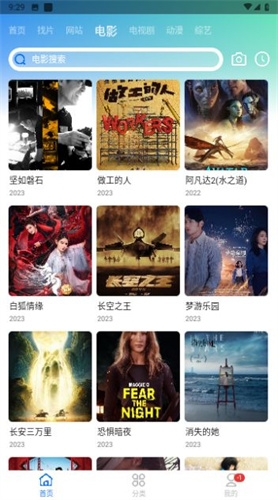 虾皮视频纯净版下载