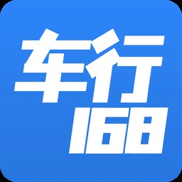 车行168汽车app下载