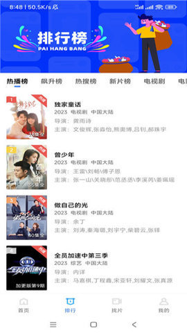 虾皮视频纯净版下载