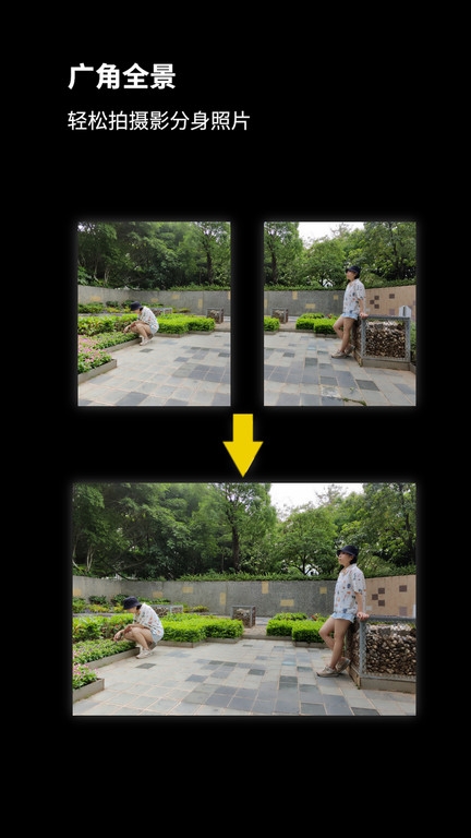 广角相机纯净版下载