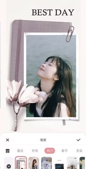 美啦相机高级app下载