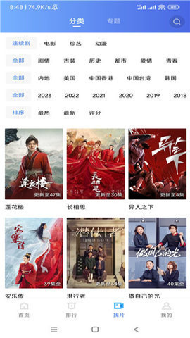 虾皮视频纯净版下载