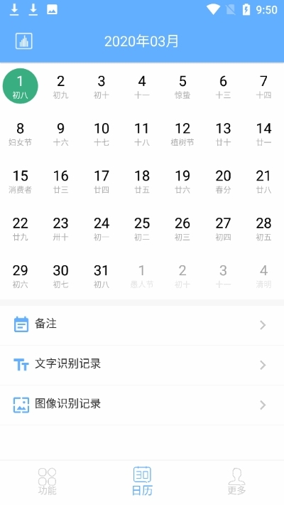 洋果扫描王高级版下载