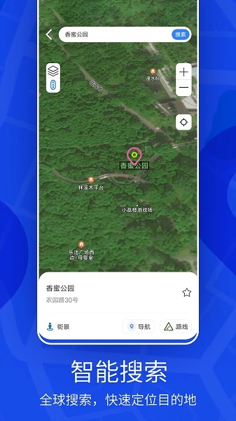 天眼3d实景地图卫星app