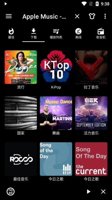 Apple Music高级版下载