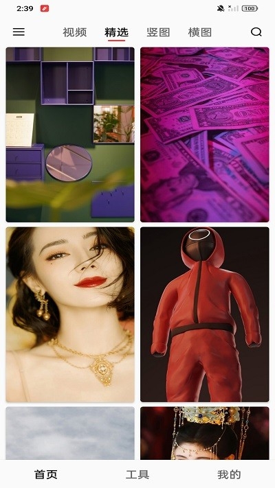 汽水壁纸app下载