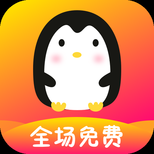 逗鹅桌面宠物app官方版下载