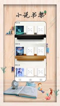 无痕读书app官方下载安卓版