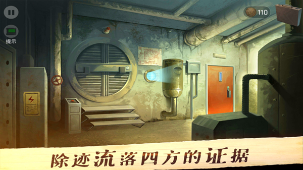 死无对证下载中文版