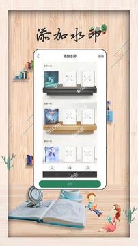 无痕读书app官方下载安卓版