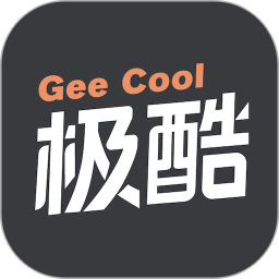 极酷运动app下载