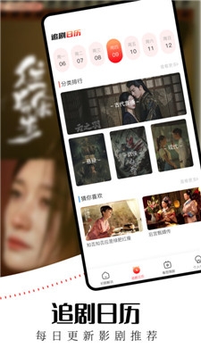 水牛影视app下载