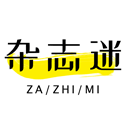 杂志迷app官方下载安卓版