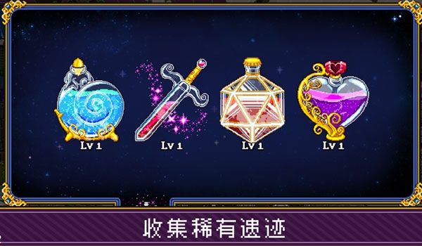 苏打地牢2汉化版官方版下载