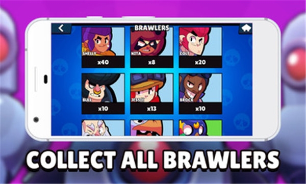 荒野乱斗开箱模拟器开战游戏下载