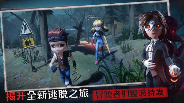 恐怖躲猫猫3手机免费版