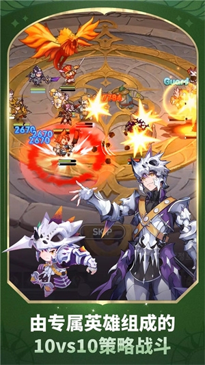 放置七骑士最新版本