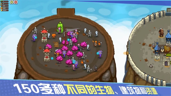 环形帝国手机版下载