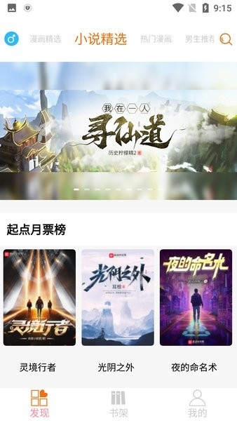 好漫6漫画官方app下载