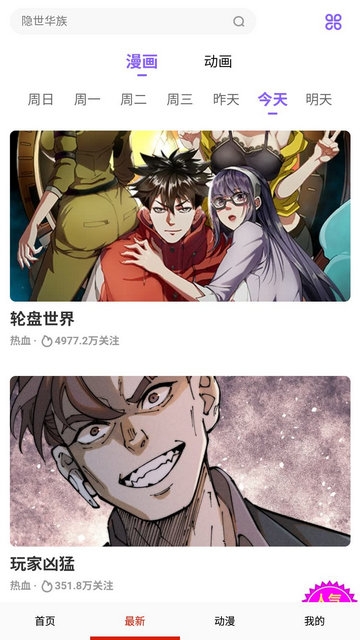 喵物次元去广告版下载