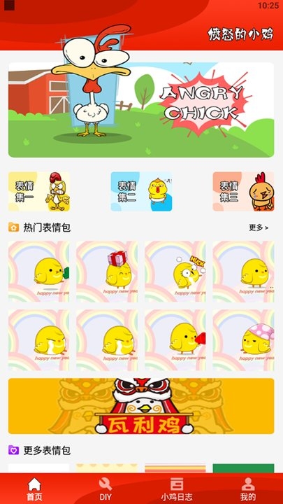 988小游戏盒子(试玩,不用登录)