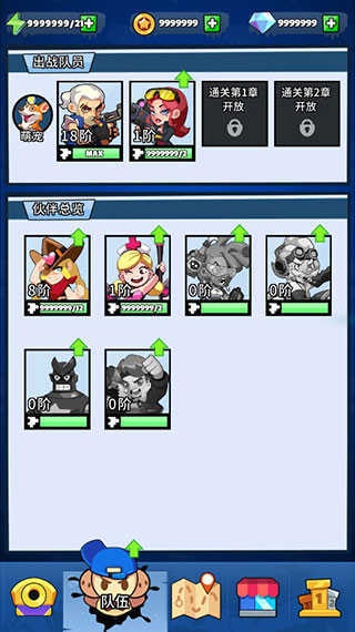 末日特攻队下载手机版